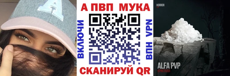 Купить закладку Метадон Марихуана Кокаин СК Мефедрон ГАШ Майский