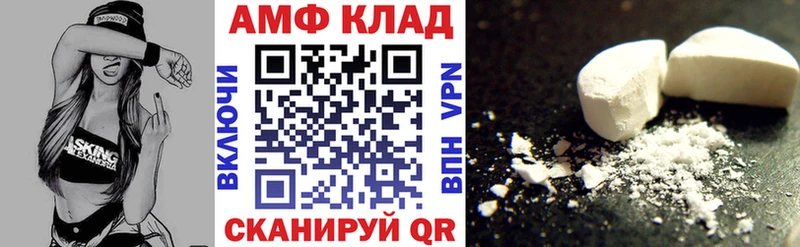 Купить где  Майский  АМФ Premium 