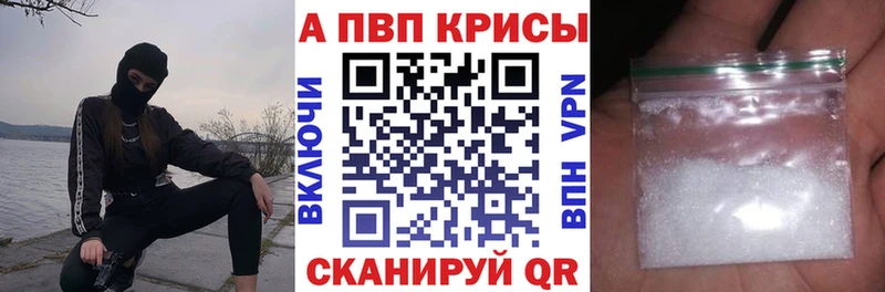 Alfa_PVP крисы CK  Купить  Майский 