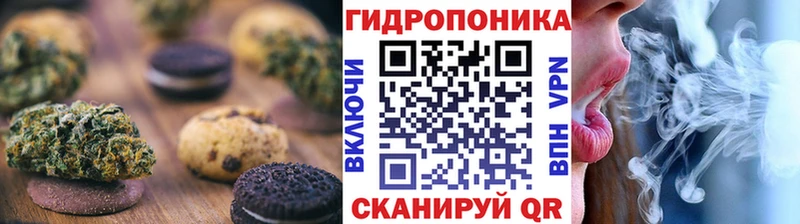 Купить  Майский  Cannafood конопля 