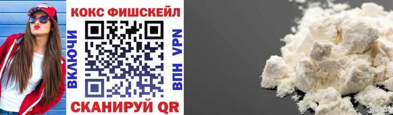 КОКАИН 98% Купить где Майский