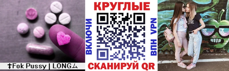 Купить закладки  Майский  Ecstasy XTC 