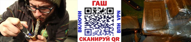 Купить где Майский ГАШИШ Cannabis