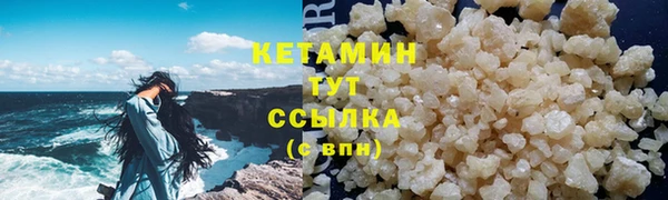 кокаин премиум Кодинск