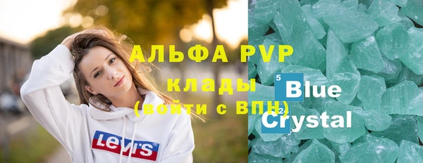 мескалин Козельск