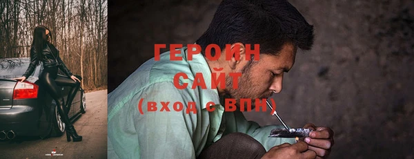 мескалин Козельск