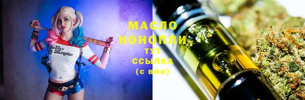 кристаллы Козловка