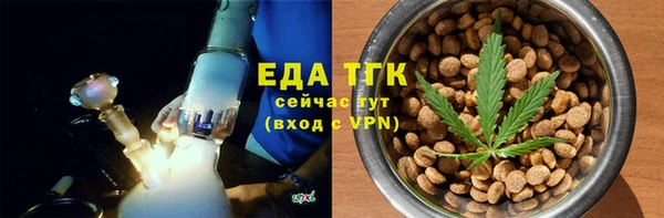кристаллы Козловка