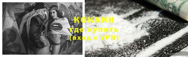 кристаллы Козловка
