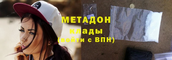 кристаллы Козловка