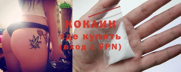 кокаин премиум Кодинск