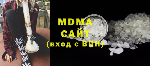 кристаллы Козловка