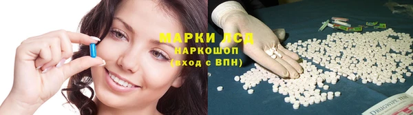 кристаллы Козловка