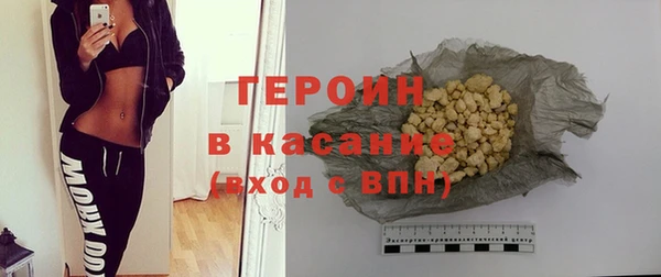 кокаин премиум Кодинск