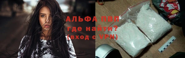 мескалин Козельск