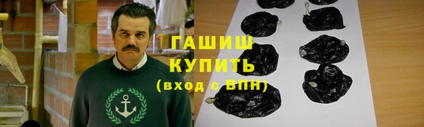 мескалин Козельск