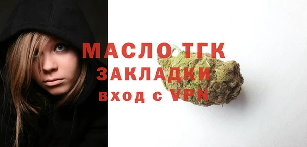 кристаллы Козловка