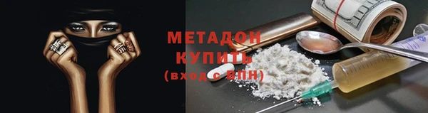 кристаллы Козловка