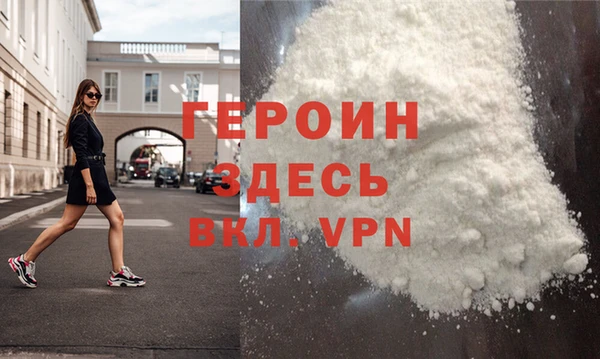 кокаин премиум Кодинск