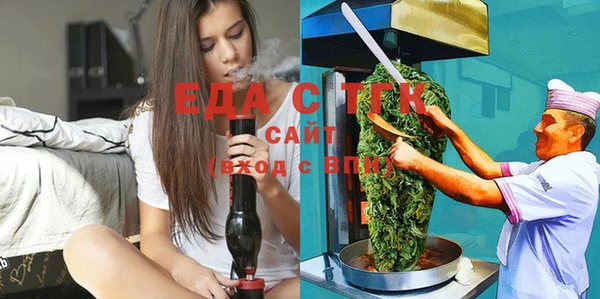 кристаллы Козловка