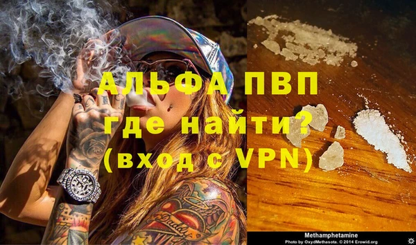 кокаин премиум Кодинск
