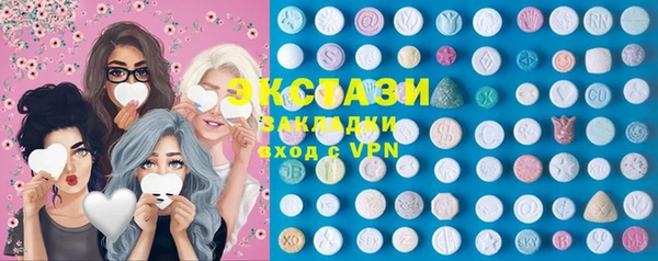 мескалин Козельск