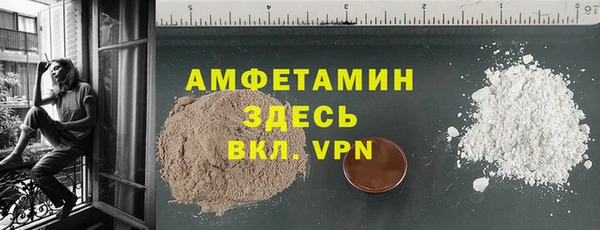 кристаллы Козловка