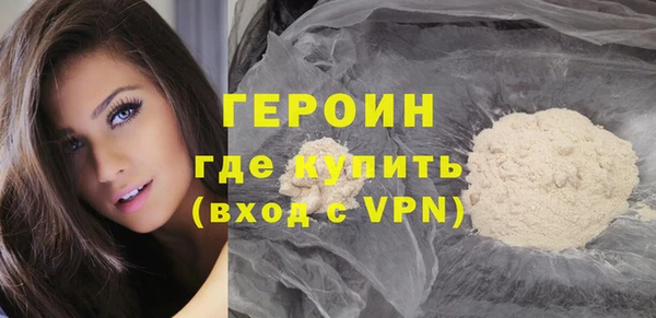 мескалин Козельск