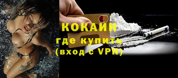 кокаин премиум Кодинск