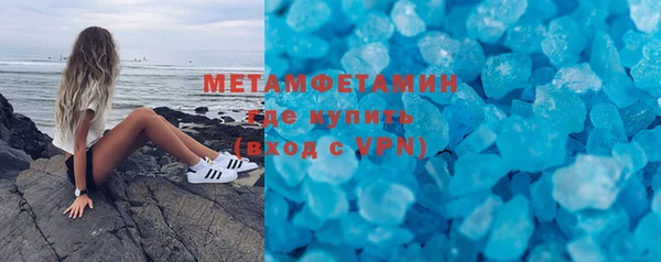 кристаллы Козловка