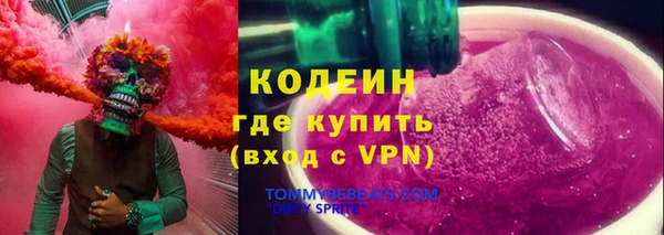 кокаин премиум Кодинск