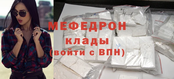 кокаин премиум Кодинск