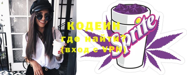 мескалин Козельск