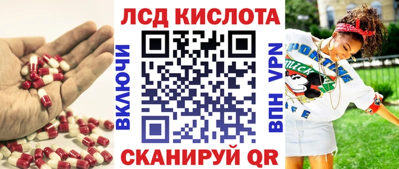 LSD-25 экстази кислота  Купить закладки  Майский 