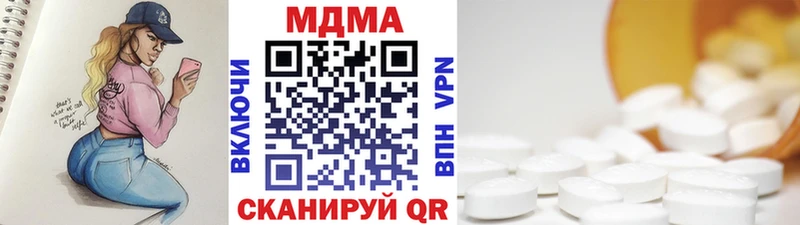 Купить где  Майский  МДМА VHQ 