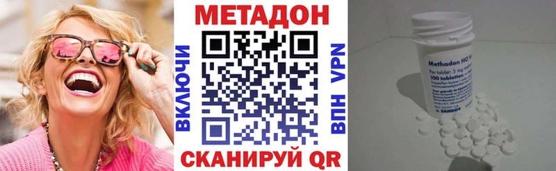 Купить где  Майский  МЕТАДОН белоснежный 