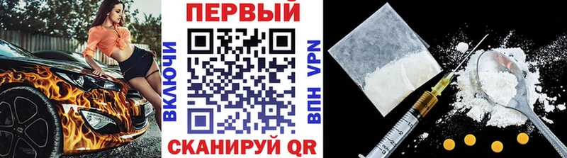 Первитин Methamphetamine  Купить закладки  Майский 