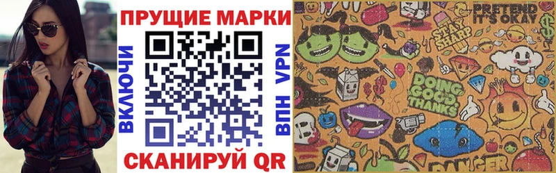 Купить  Майский  Наркотические марки 1500мкг 