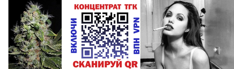 Дистиллят ТГК жижа  Купить где  Майский 